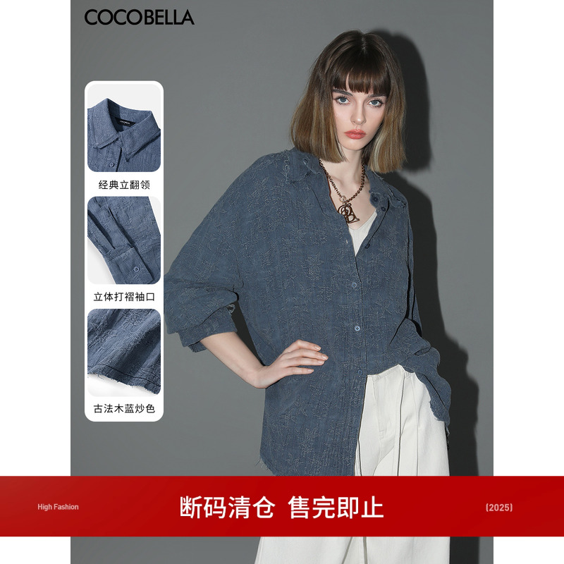 COCOBELLA提花炒色棉麻衬衫女水洗毛边牛仔蓝休闲衬衣SR3015