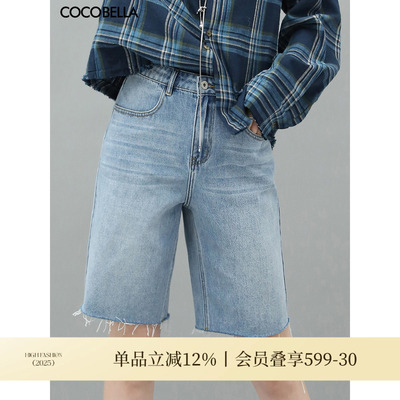 COCOBELLA水洗磨白牛仔短裤