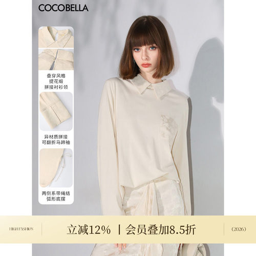 COCOBELLA新中式提花拼接翻折袖衬衫女气质国风套头上衣SR7060