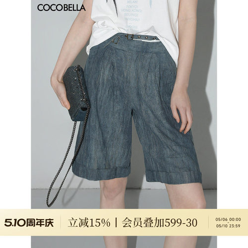 COCOBELLA砂洗炒色亚麻短裤