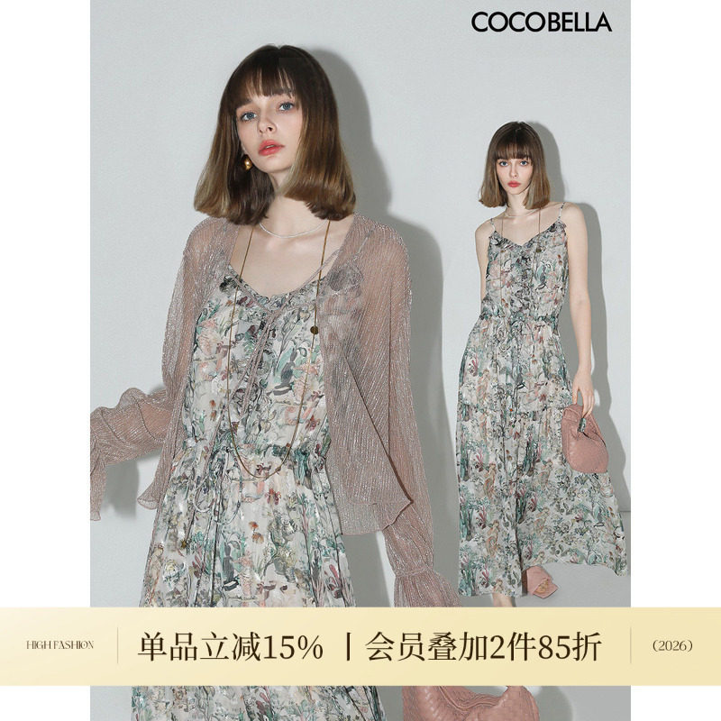 COCOBELLA法式提花气质吊带裙