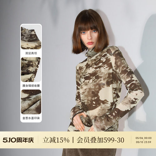 COCOBELLA水墨印花金葱薄纱上衣长袖T恤女微透视高领打底衫TS3020
