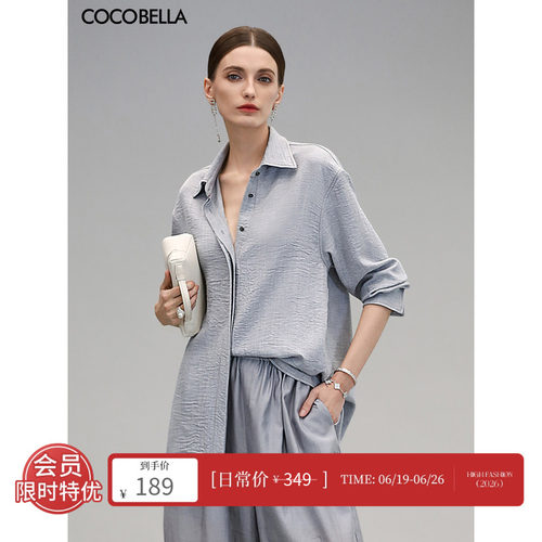 COCOBELLA简约通勤宽松休闲衬衫女棉麻风舒适翻领遮阳衬衣SR3197