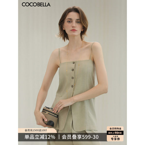 COCOBELLA[木兰系列]设计感叠穿马夹女混搭中长款马甲WS0022