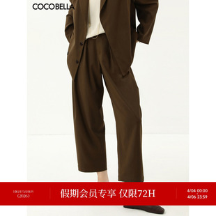 阔腿女裤 PA3001 宽松直筒通勤西裤 COCOBELLA静奢风休闲打褶哈伦裤