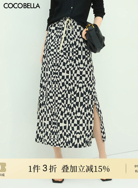 COCOBELLA设计感重工压褶半身裙女灵动气质双层流苏长裙HS503