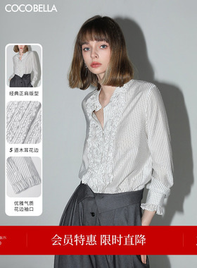 COCOBELLA重工立体木耳边立领条纹衬衫女优雅花苞袖衬衣SR3033