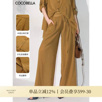 COCOBELLA设计感翻折高腰打褶阔腿裤女垂坠舒适休闲裤PA3037