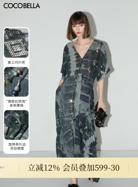 COCOBELLA[天青烟雨]重工亮片绣晕染印花雪纺连衣裙女长裙FR3030