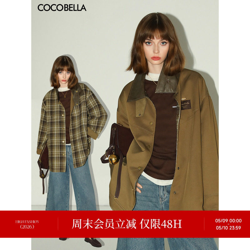 COCOBELLA双面穿毛呢外套女格纹PU领巴恩风通勤大衣夹克SC0048