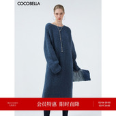 COCOBELLA静奢风仿羊驼绒毛衣裙软糯亲肤加厚针织连衣裙MZ7072