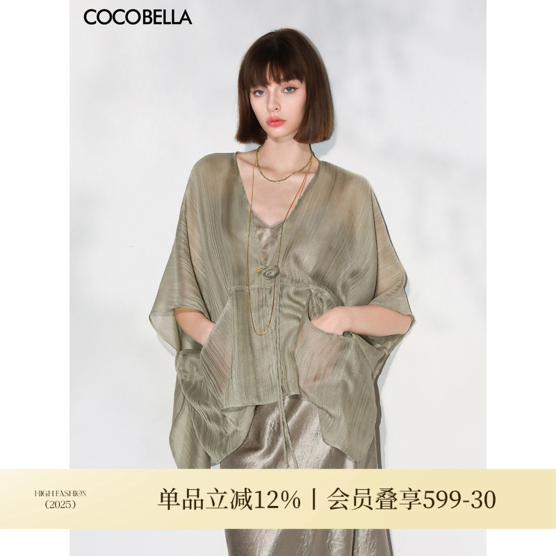 COCOBELLA新中式飘带薄外套国风盘扣纹理感披肩式开衫SN3003