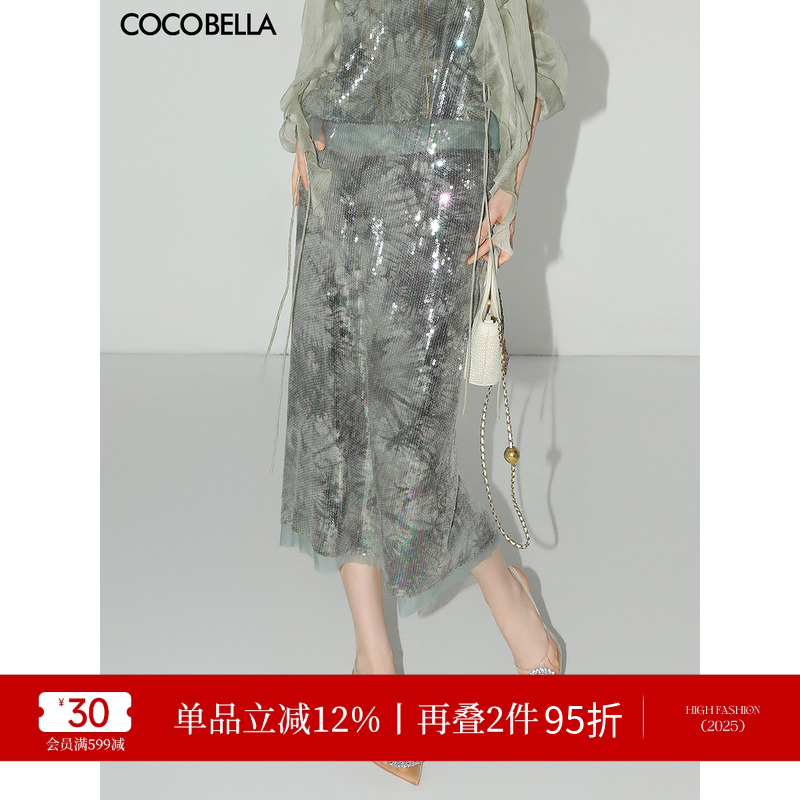COCOBELLA轻奢风亮片绣半身裙女优雅中长款开叉直筒裙HS608