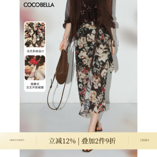 COCOBELLA设计感绑带复古风繁花半身裙女优雅围裹式 长裙HS3065