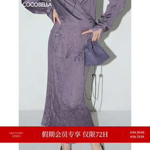 COCOBELLA丝光缎面压褶肌理感半身裙温柔风垂顺遮胯筒裙HS7026