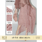 直降 爆款 COCOBELLA压褶拼接雪纺半身裙不对称大摆长裙HS7033
