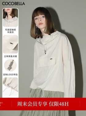 COCOBELLA 设计感荡领轻薄遮阳外套女宽松休闲工装风卫衣SC7017