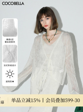 COCOBELLA精致镂空柔软微透视针织开衫女蝙蝠袖外搭遮阳衫SC3009