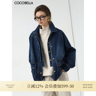 COCOBELLA设计款 假两件牛仔外套女26春原牛休闲廓形上衣DN3076