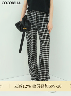 [断码清仓]COCOBELLA肌理感褶皱格子休闲裤女宽松高腰直筒裤PA600
