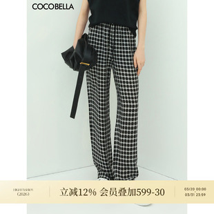 女宽松高腰直筒裤 COCOBELLA肌理感褶皱格子休闲裤 清仓 PA600 断码