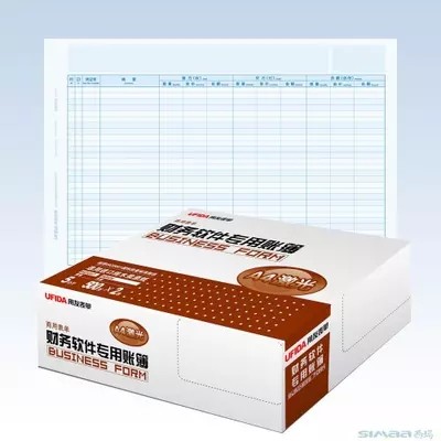 [正品]西玛 A4日记账 SJ122011 西玛账本账册账簿打印纸