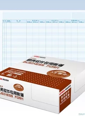 [正品]西玛 A4日记账 SJ122011 西玛账本账册账簿打印纸