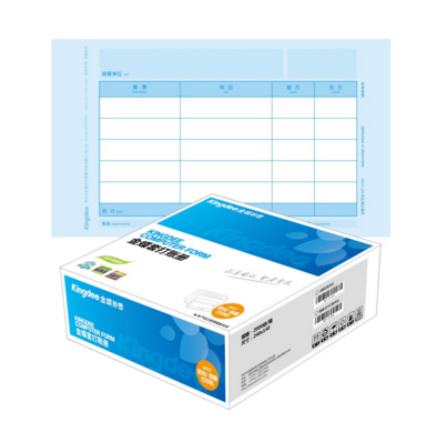 正品金蝶凭证纸kp_j103或z103