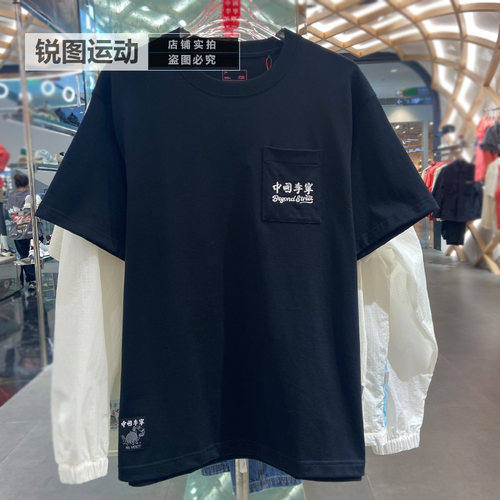 中国李宁×Phil Hackett联名情侣运动宽松透气休闲短袖T恤AHSV129