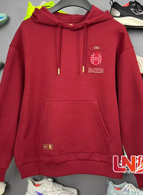 李宁卫衣 2026春季新品中国文化故宫联名男子套头连帽卫衣AWDW115