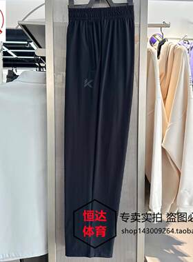 安踏6D裤丨KT篮球运动长裤男夏季新款冰丝黑色直筒裤子152621332