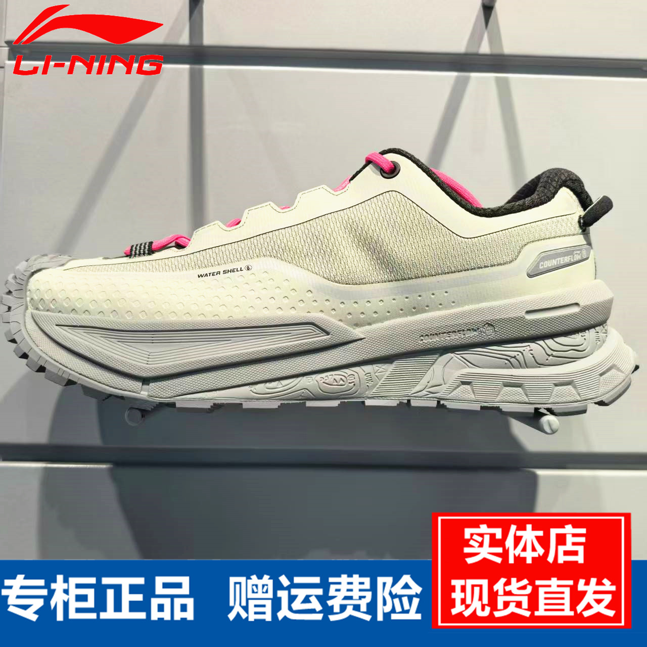 李宁CF溯行川男子户外徒步鞋2025秋冬新款减震回弹运动鞋AHTV047