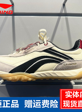 李宁休闲鞋2026春季新品心流男女同款减震回弹经典运动鞋AGCW002