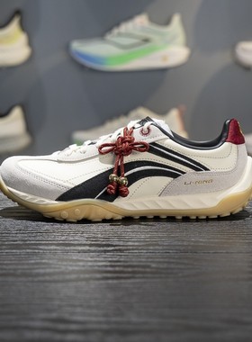 李宁心流休闲鞋男女同款2026春季新款复古德训薄底运动鞋AGCW002