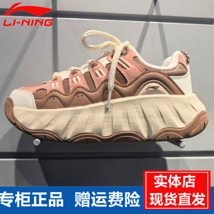 女2025冬季 舒适运动鞋 新款 低帮潮流时尚 AGCV254 曲奇鞋 李宁休闲鞋