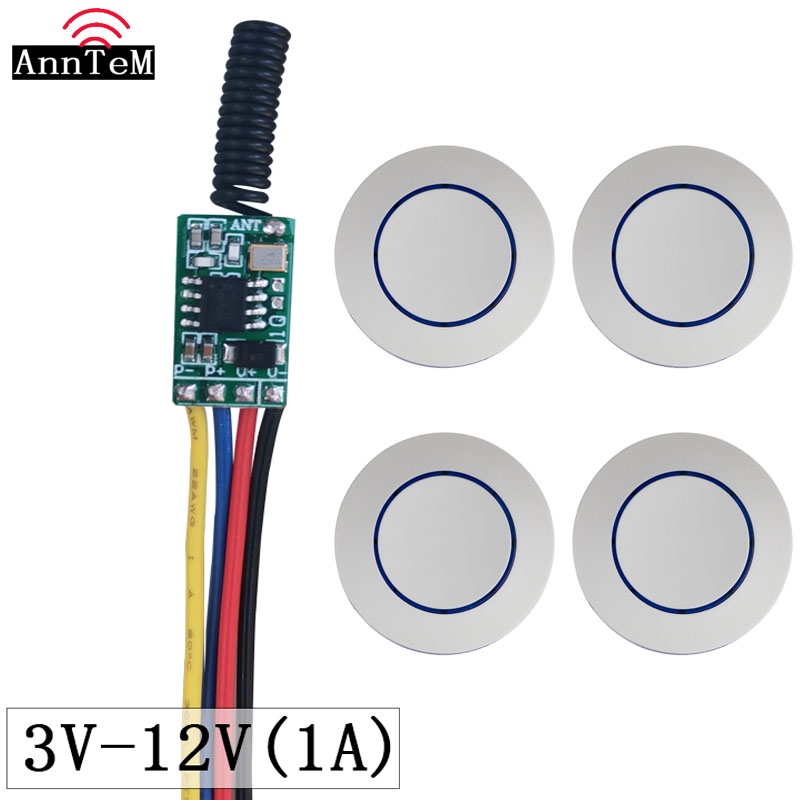 ANNTEM遥控开关模块超小