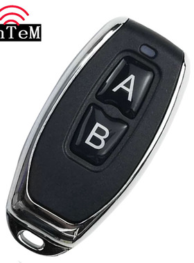 EV1527金属小辣椒2两键无线遥控器学习码315M 433M 门禁摇控手柄