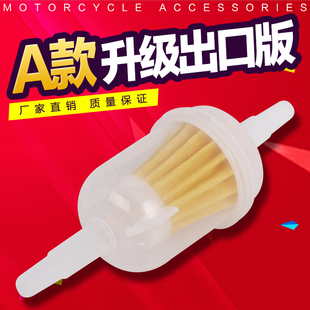 CBR VTEC VFR 小黄蜂 蓝宝石 XJR CB400汽油滤清器 VTR ZRX