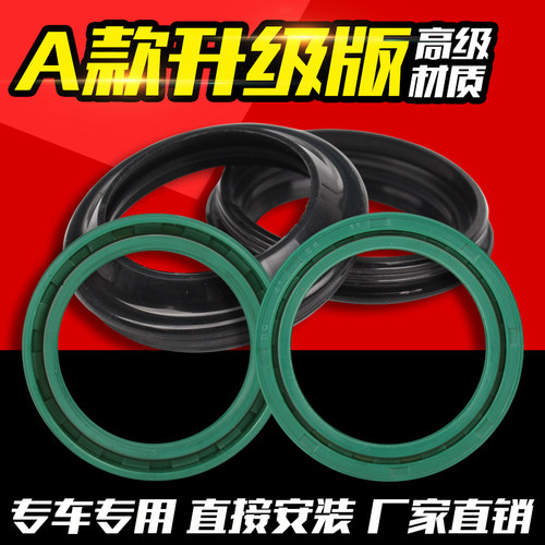 适用 马格纳 小黄蜂 CB-1 VTEC CB400 前减震油封 防尘盖41*54*11