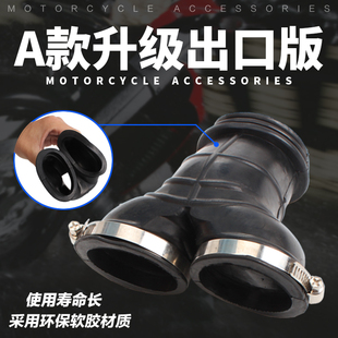 适用本田 CA250 大地鹰王DD250E DD150E 化油器接口 空滤 三通管