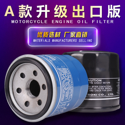 适用铃木隼1300GSX600/750/1000K5K6K7K8K9K10K11机油滤芯滤清器