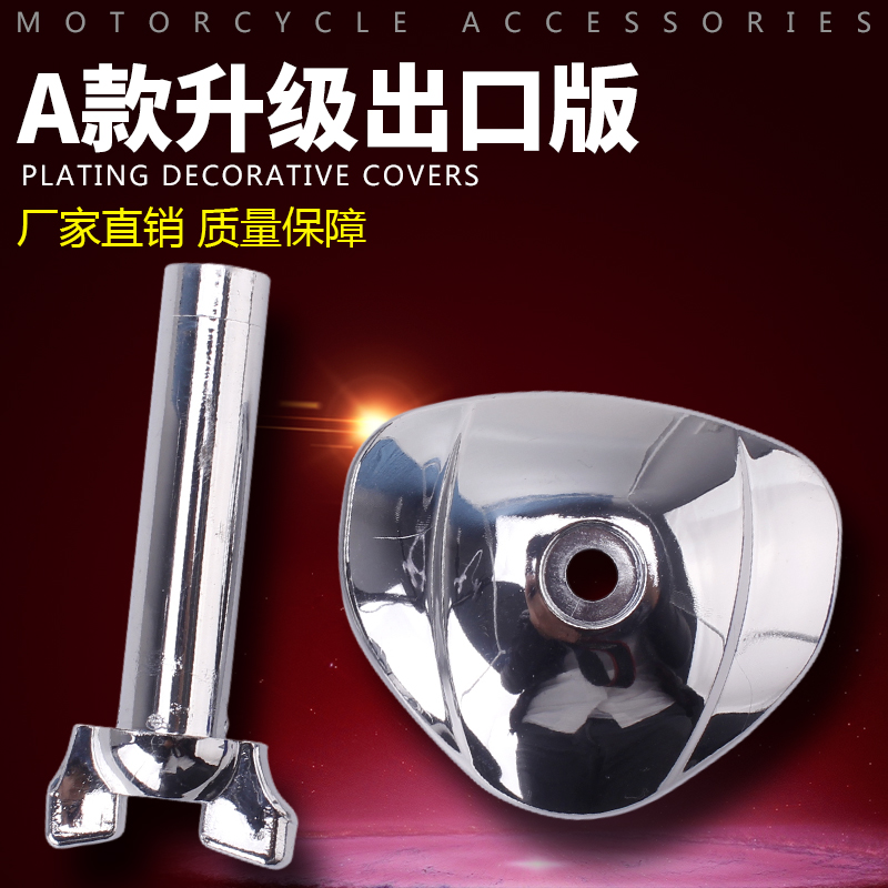 适用本田 铁马400 600 Steed VT400 化油器盖/油开关手柄/油阀柄