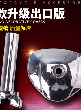 适用本田 铁马400 600 Steed VT400 化油器盖/油开关手柄/油阀柄