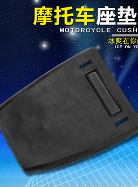 摩托车适用本田 NSR250 3/三仔 P3 P4后坐包 座包皮 座垫 坐垫皮