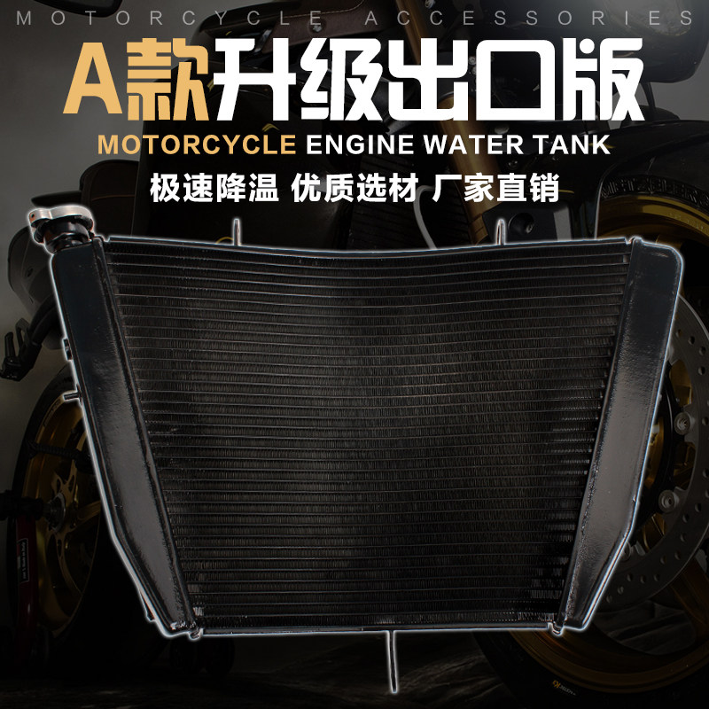 适用铃木 GSXR600 750 K6 K8 K11 水箱水箱总成水冷器散热器06-14