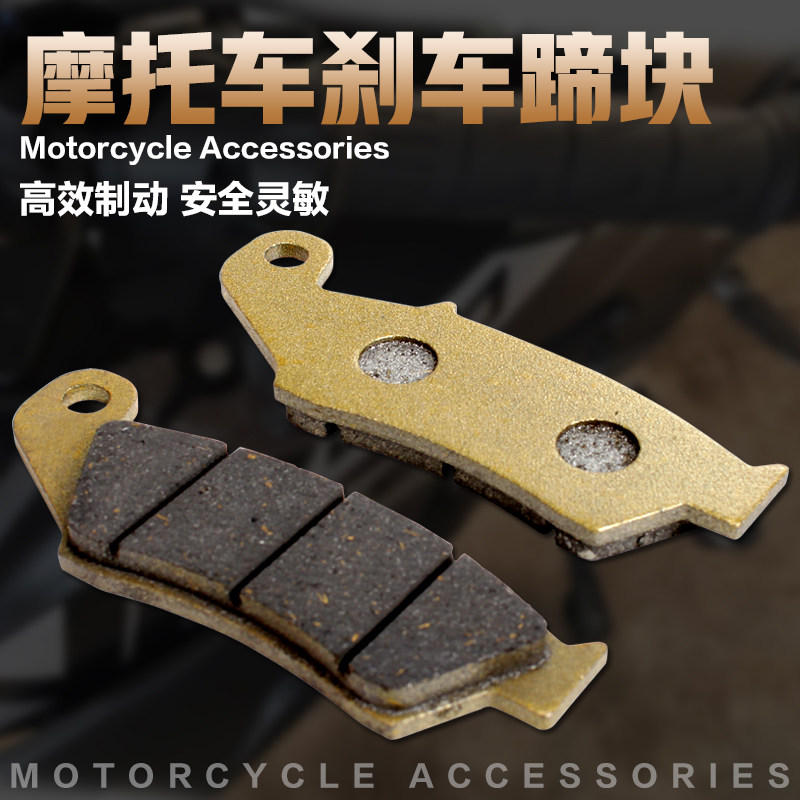 适用本田 CB400X CBR400R CB500F/CBR500R/CB500X  前刹车皮/片