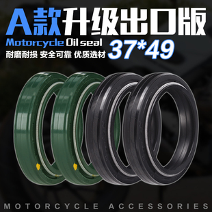 24期 ZZR250 前减震油封 913 适用本田VFR400 GSXR250