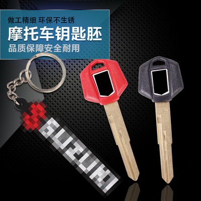 变形金刚BK钥匙胚 BKING GSX1300BK 钥匙胚 钥匙柄 摩托车钥匙坯