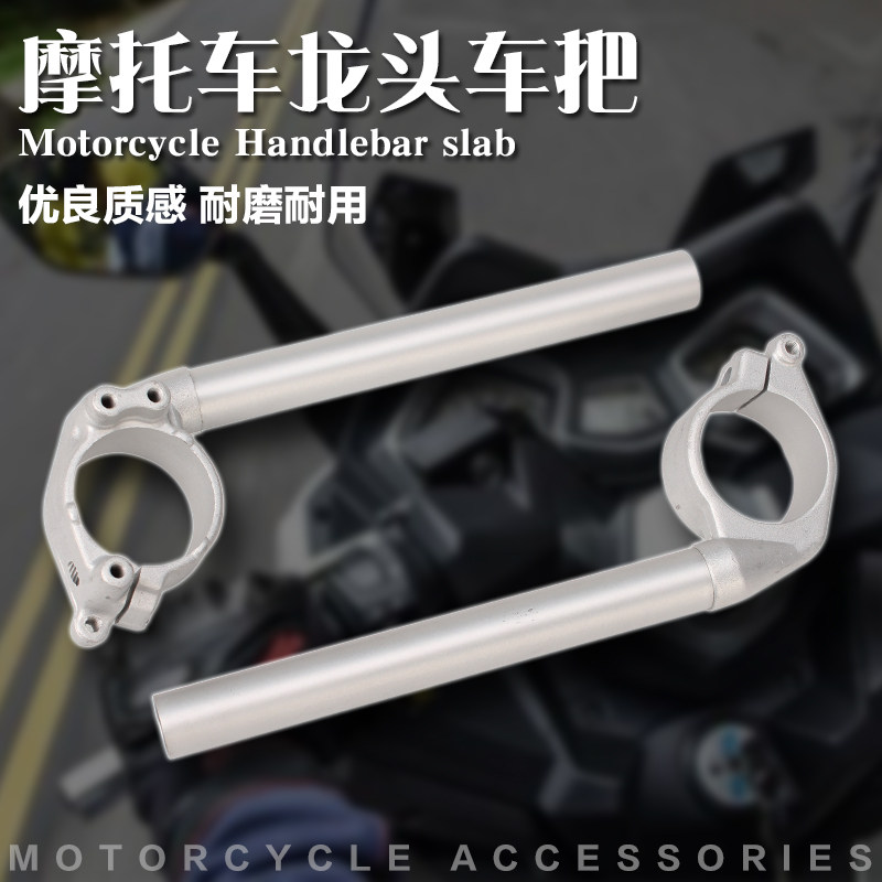 适用雅马哈 YZF1000 R1 04 05 06 07 08 年分离车把/龙头车方向把