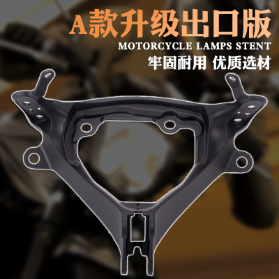 适用铃木GSXR600750K11 11-12-13-14-15年前头罩仪表支架大灯支架